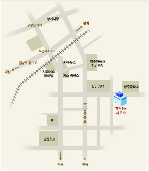 휴천1동행정복지센터