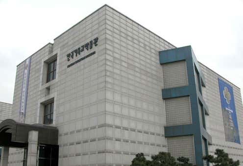 숭실대학교 한국기독교박물관