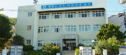 웅촌면행정복지센터