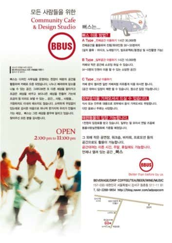 뻐스 · 네이버 지도·플레이스 9