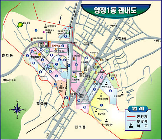 양정1동 주민센터