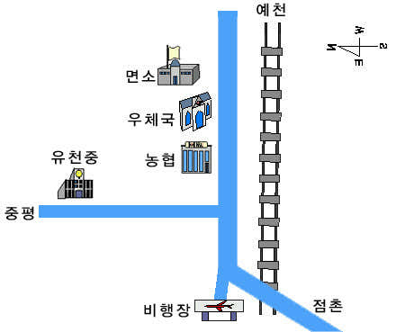 유천면행정복지센터