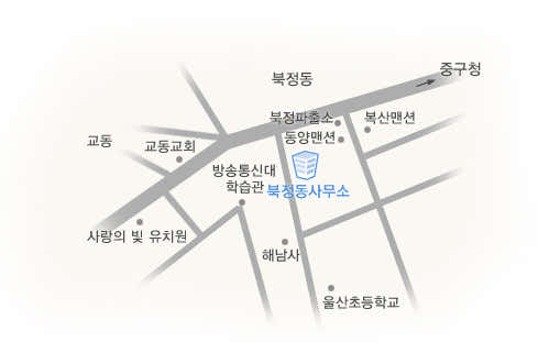 성안동행정복지센터