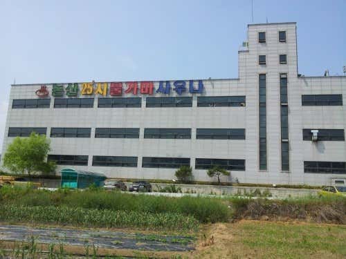 논산25시불가마사우나