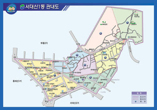 서대신1동 행정복지센터