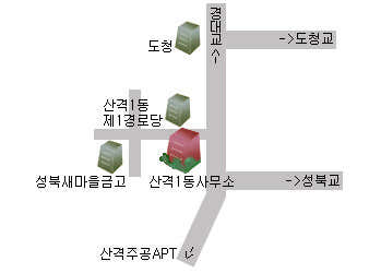 산격1동 행정복지센터