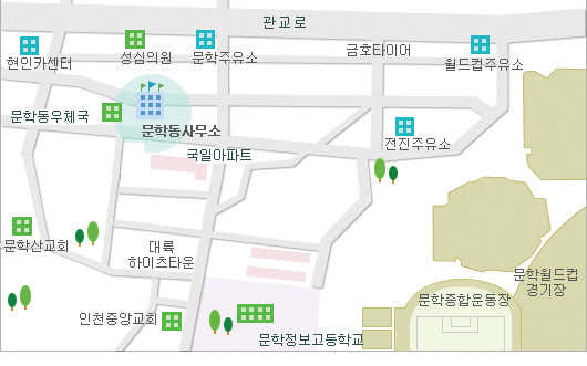 문학동 행정복지센터