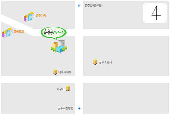 웅진동행정복지센터