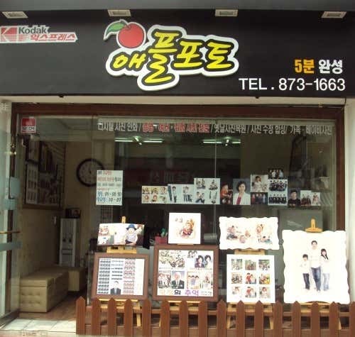 애플포토