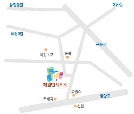 제원면 행정복지센터