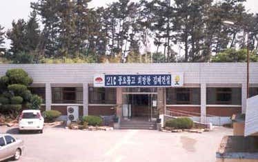 성덕면행정복지센터