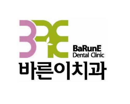 바른이치과의원