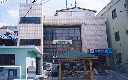 괘법동 행정복지센터
