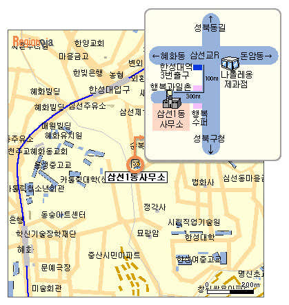 삼선동 주민센터
