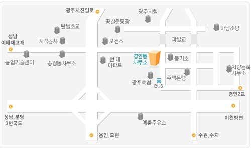 경안동 행정복지센터