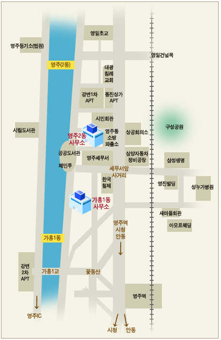 가흥1동 행정복지센터