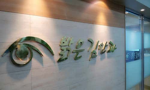 고양시 일산동구 백내장 수술 안과 추천 top4 밝은김안과의원