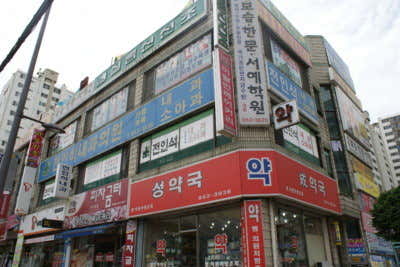 전인석내과의원