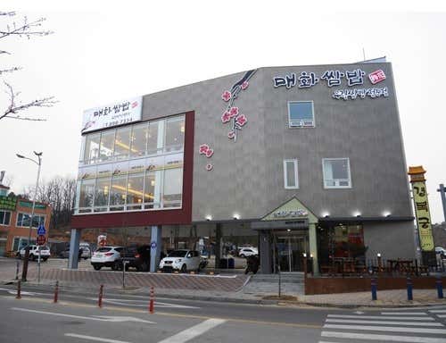 매화쌈밥 광명점