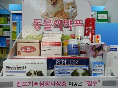 조아약국