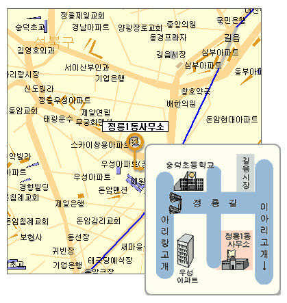 정릉1동 주민센터
