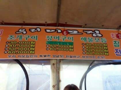 우리이모집 · 네이버 지도·플레이스 7