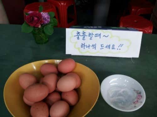 우리당구장