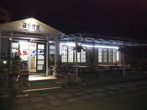 금오산성 · 네이버 지도·플레이스 6