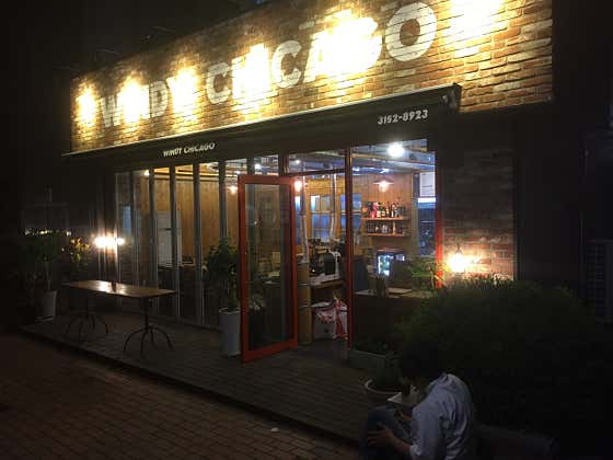 베이커스코드 상암점