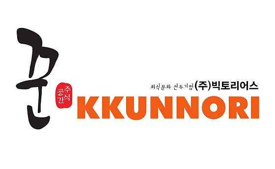 꾼노리 천안쌍용점