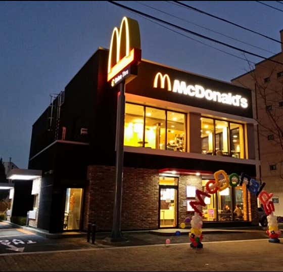 맥도날드 청주금천DT점