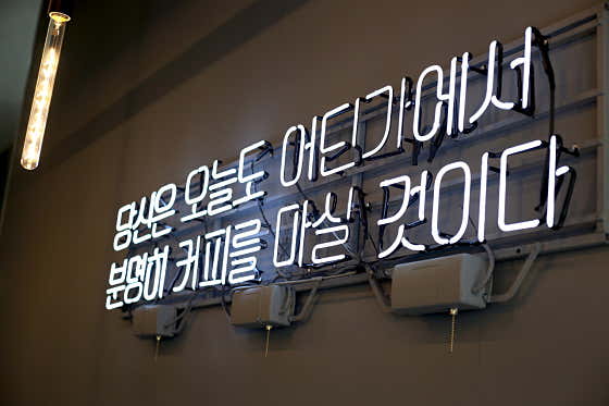 감성커피 천호점 · 네이버 지도·플레이스 10