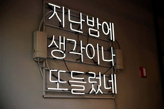 감성커피 천호점 · 네이버 지도·플레이스 9