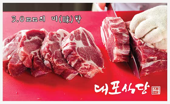 대포식당 · 네이버 지도·플레이스 8