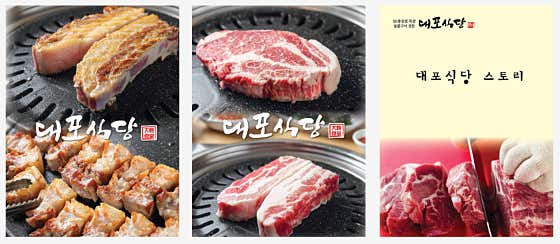 대포식당 · 네이버 지도·플레이스 9