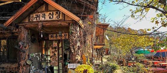 귀곡산장 · 네이버 지도·플레이스 2