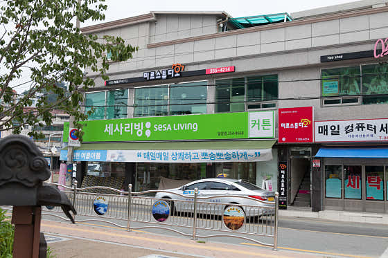미르스튜디오