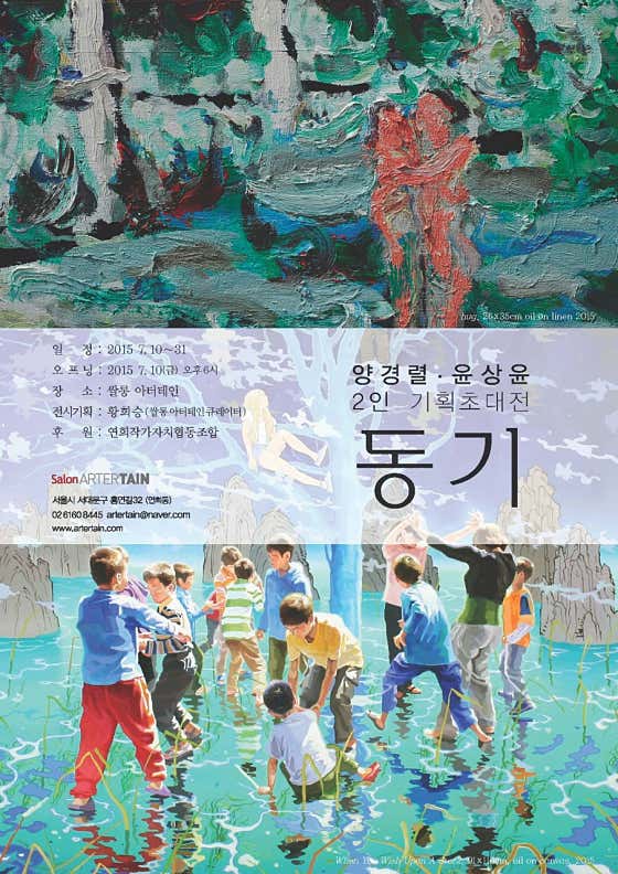 아터테인 · 네이버 지도·플레이스 9