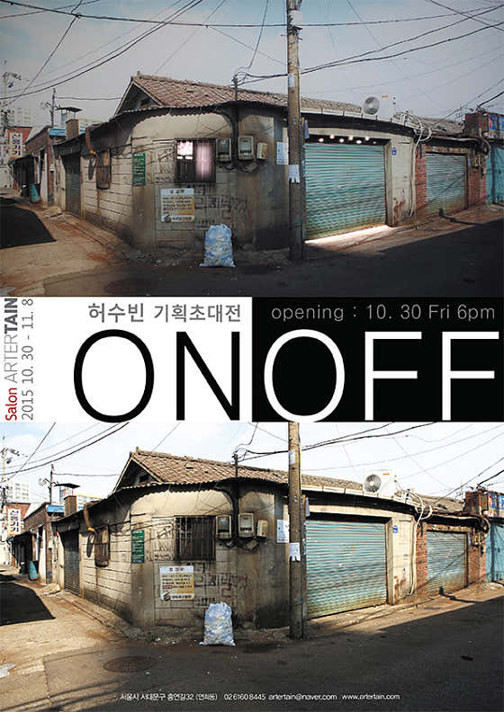 아터테인 · 네이버 지도·플레이스 5
