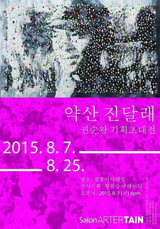 아터테인 · 네이버 지도·플레이스 8