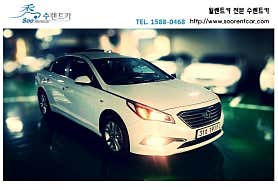 용인시 수지구 렌트카 업체 추천 top5 수렌트카