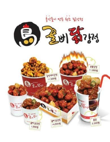 꿀삐닭강정 광주신창본점 · 네이버 지도·플레이스 10