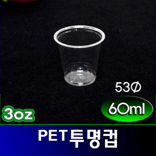 우리팩