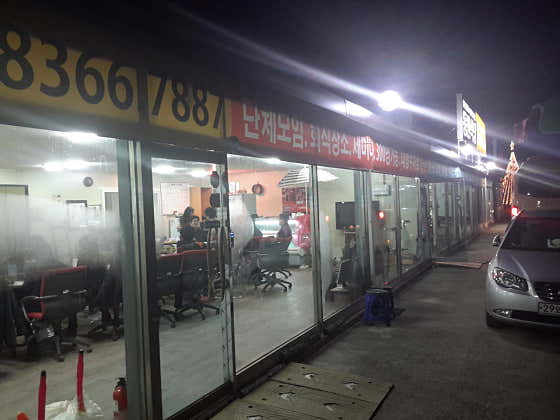 동원식당 · 네이버 지도·플레이스 3