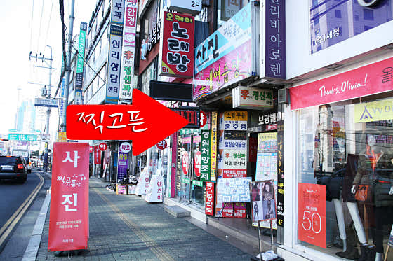 찍고픈