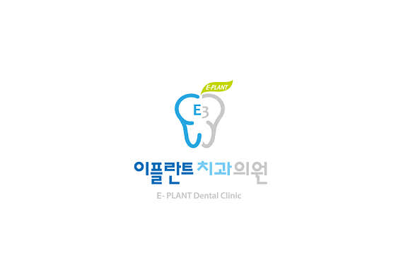 청라이플란트치과의원 — 네이버 플레이스 업체 등록 사진 1
