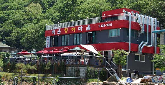 백운장어마을 · 네이버 지도·플레이스 2