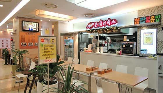 몬테라이스 신도림테크노점