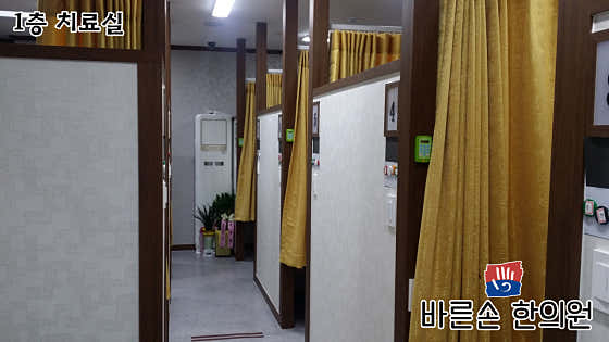 경북 문경 한의원 추천 top5 | 도수치료, 교통사고, 침, 다이어트, 추나 바른손한의원