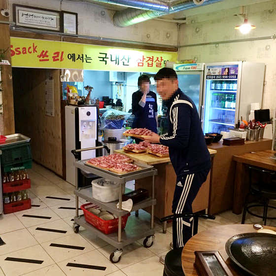 싹쓰리솥뚜껑김치삼겹살 세관점 · 네이버 지도·플레이스 7